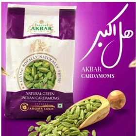 هل اکبری بنفش