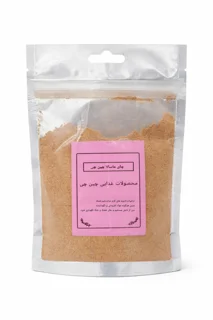 چای ماسالا